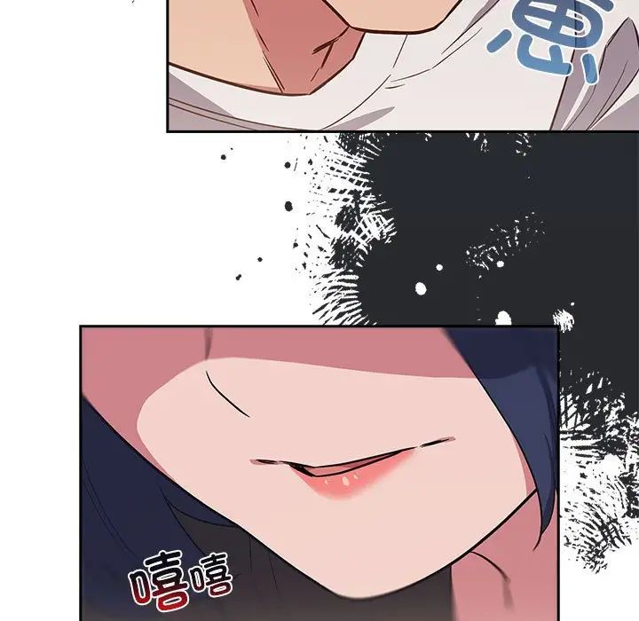 《受害者联盟》漫画 第17話