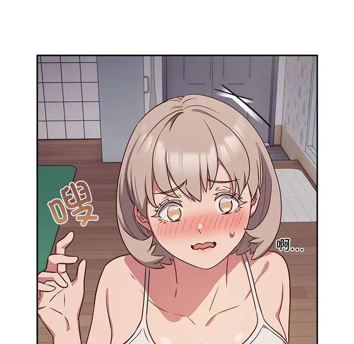 《受害者联盟》漫画 第18話