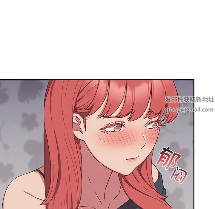 《受害者联盟》漫画 第18話