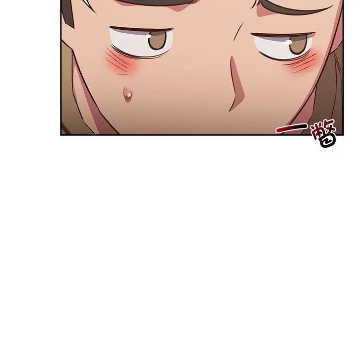《受害者联盟》漫画 第18話