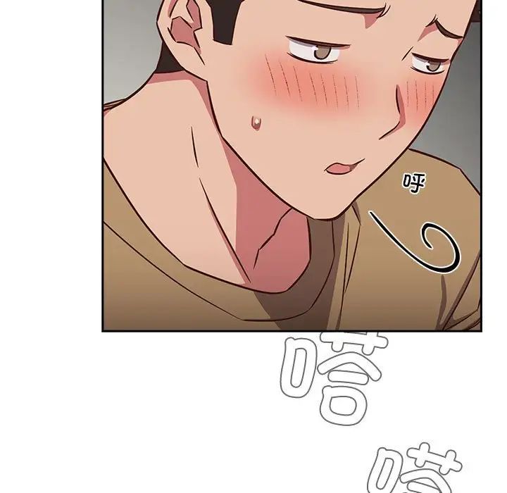 《受害者联盟》漫画 第18話
