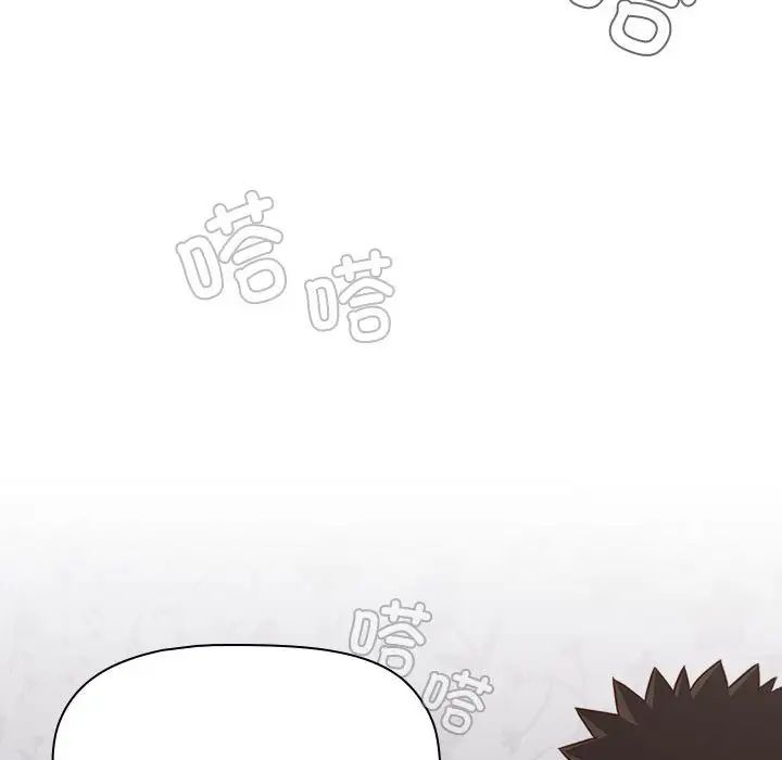 《受害者联盟》漫画 第18話