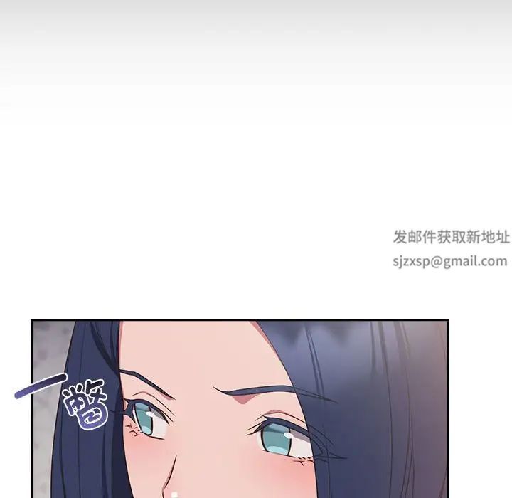 《受害者联盟》漫画 第18話