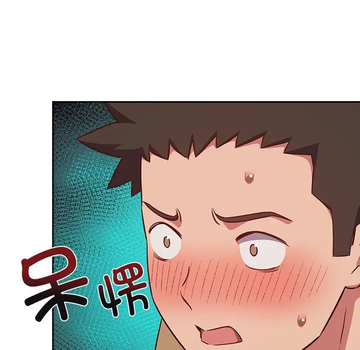 《受害者联盟》漫画 第18話