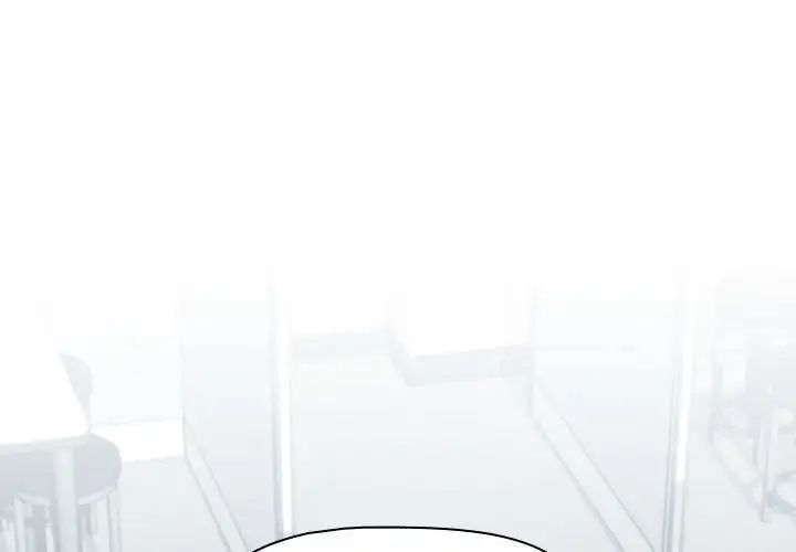 《受害者联盟》漫画 第2話