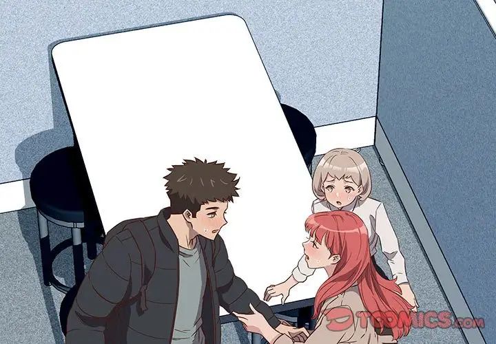 《受害者联盟》漫画 第2話