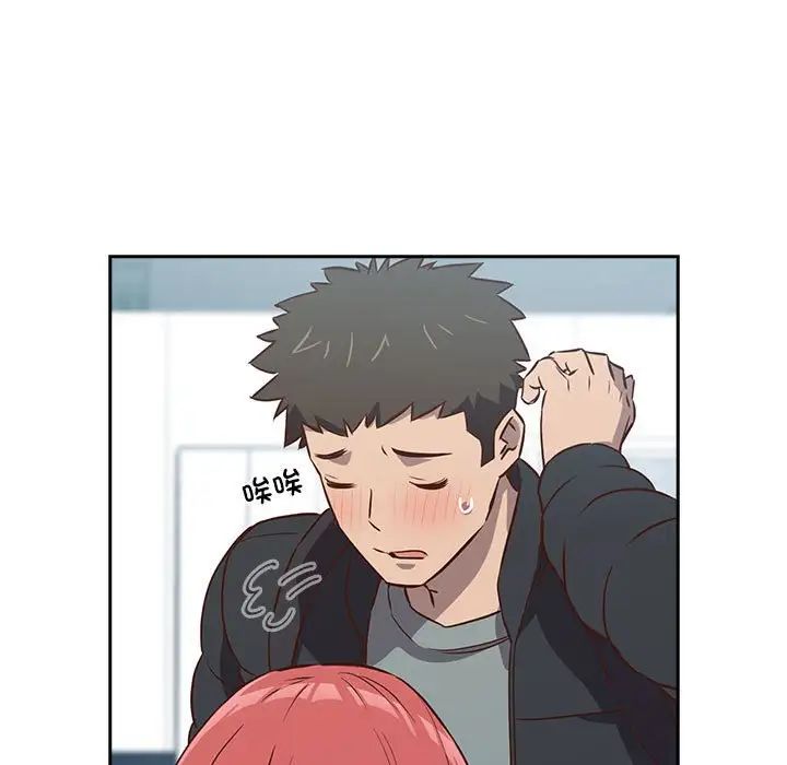 《受害者联盟》漫画 第2話