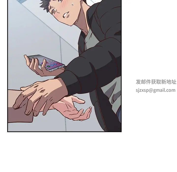 《受害者联盟》漫画 第2話