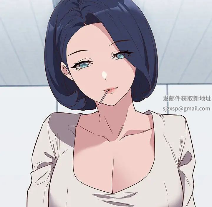 《受害者联盟》漫画 第2話