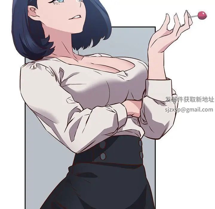 《受害者联盟》漫画 第2話