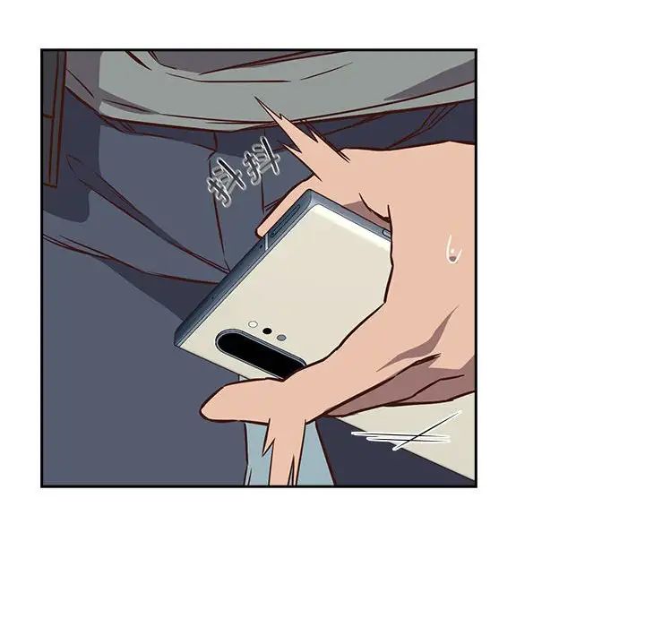 《受害者联盟》漫画 第2話