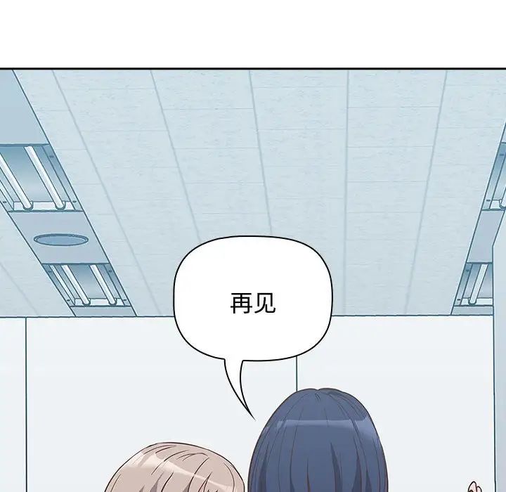 《受害者联盟》漫画 第2話