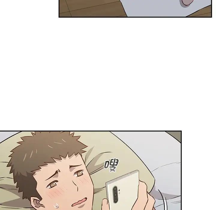 《受害者联盟》漫画 第2話
