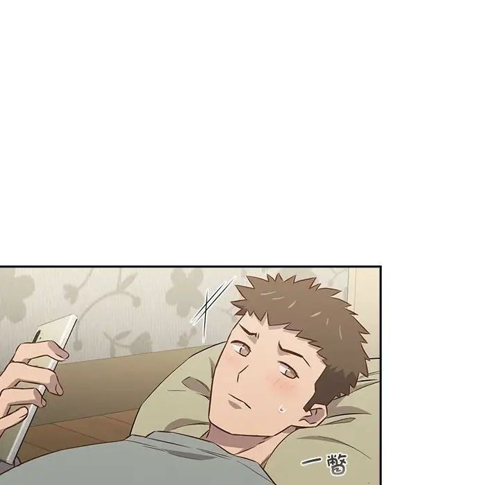 《受害者联盟》漫画 第2話