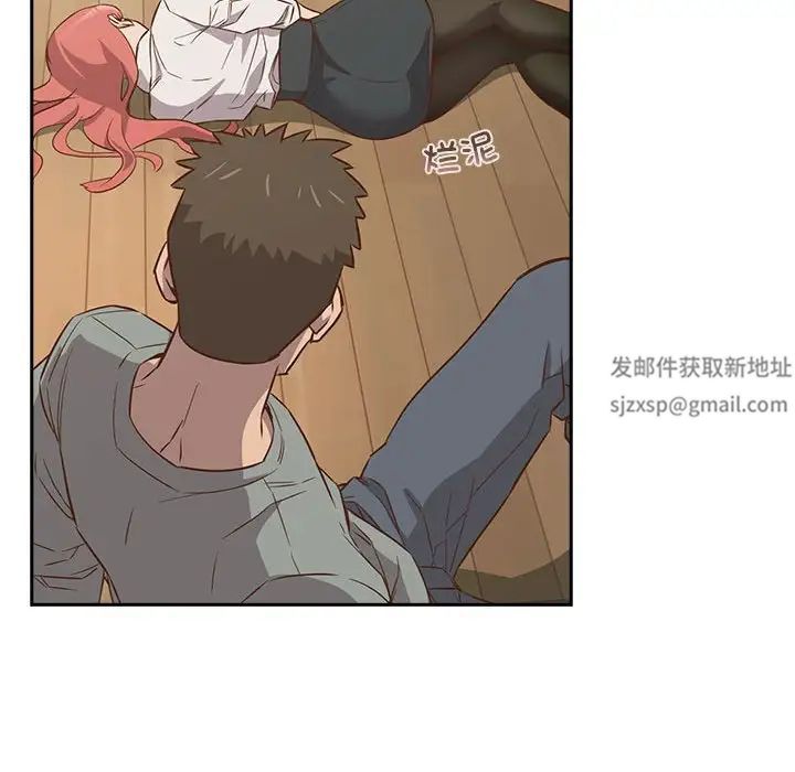 《受害者联盟》漫画 第2話