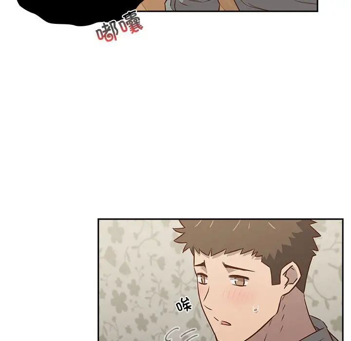 《受害者联盟》漫画 第2話