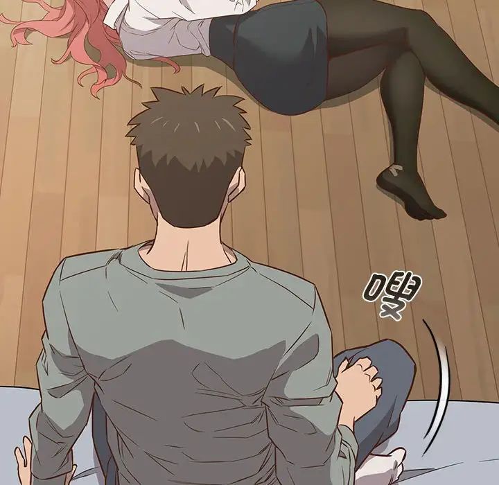 《受害者联盟》漫画 第2話
