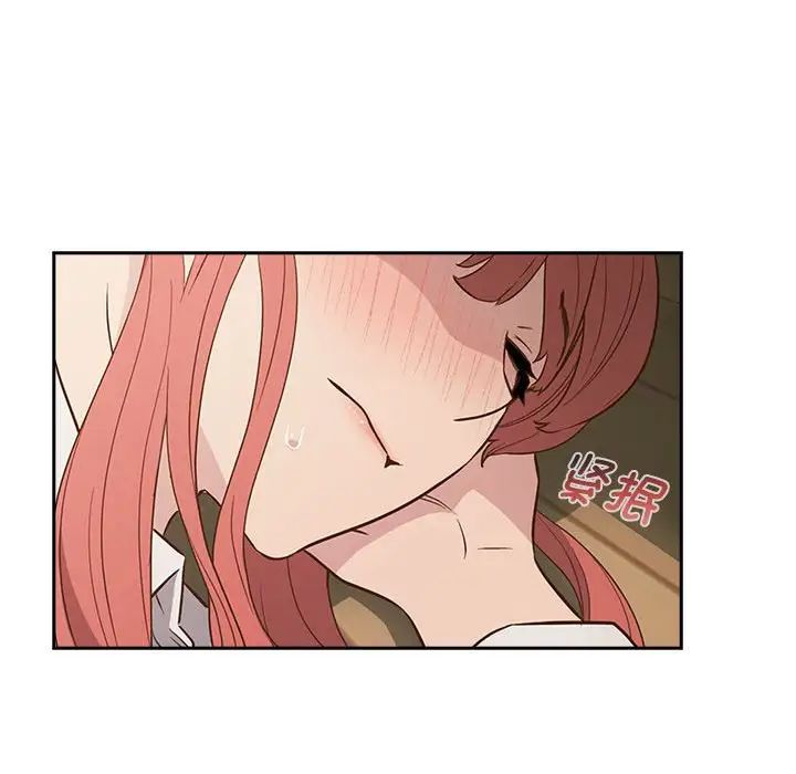 《受害者联盟》漫画 第2話