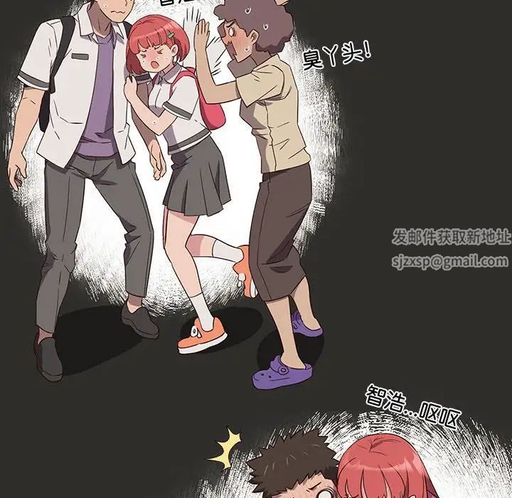 《受害者联盟》漫画 第2話