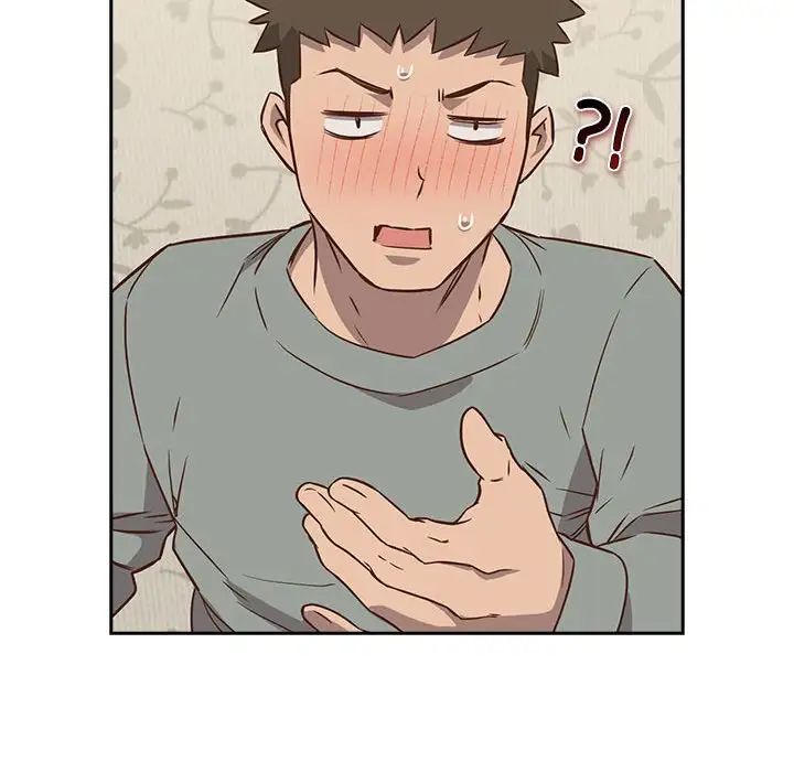 《受害者联盟》漫画 第2話