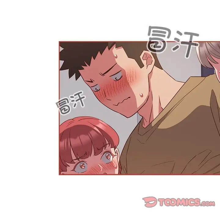 《受害者联盟》漫画 第20話