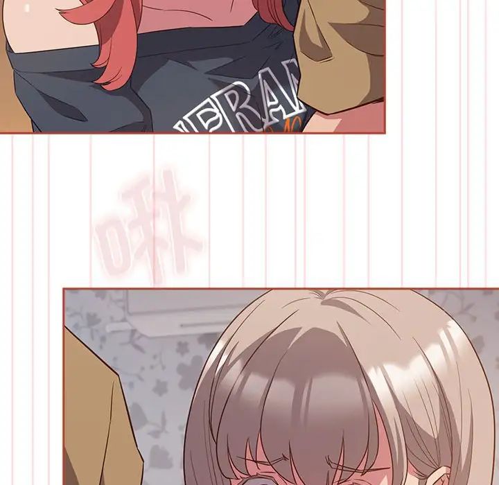 《受害者联盟》漫画 第20話