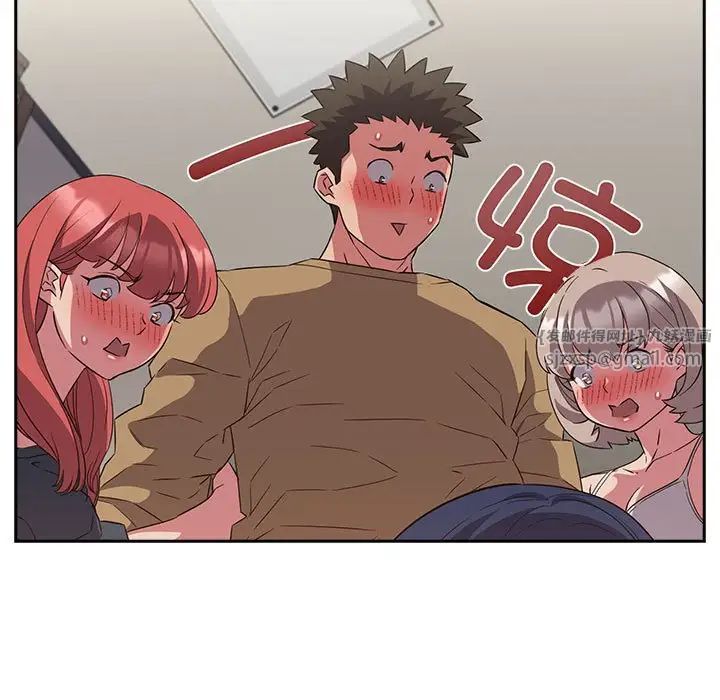 《受害者联盟》漫画 第21話