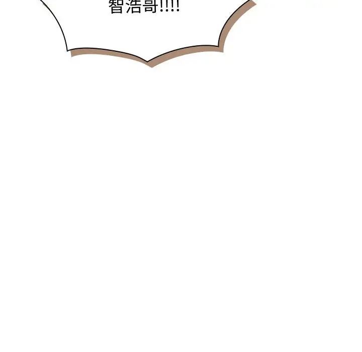 《受害者联盟》漫画 第21話
