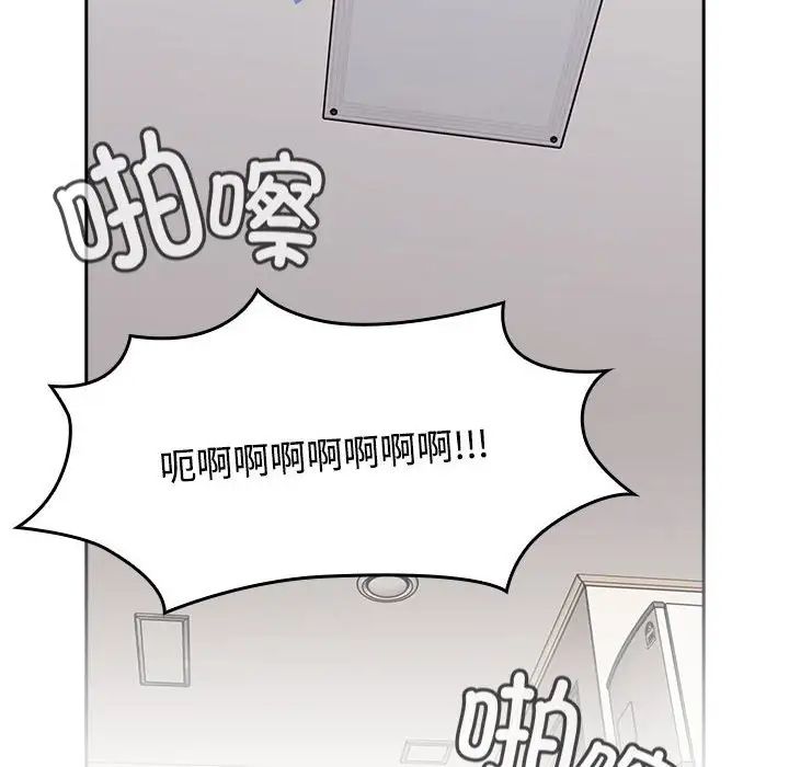 《受害者联盟》漫画 第21話