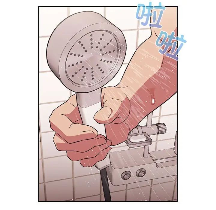 《受害者联盟》漫画 第21話