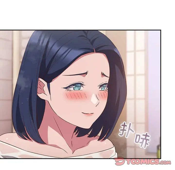 《受害者联盟》漫画 第21話