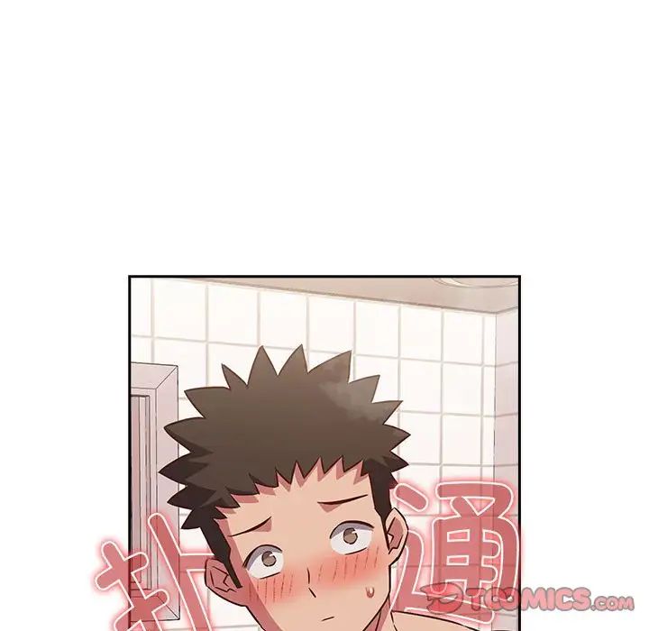 《受害者联盟》漫画 第21話