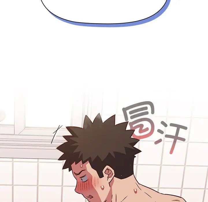 《受害者联盟》漫画 第21話