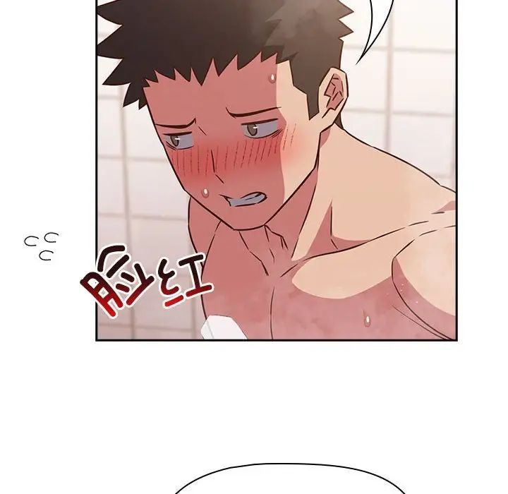 《受害者联盟》漫画 第21話