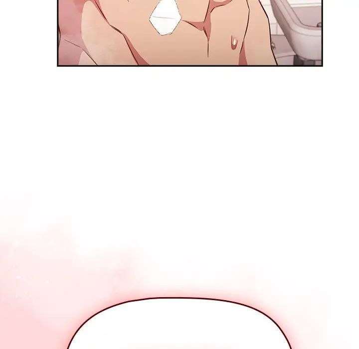 《受害者联盟》漫画 第21話