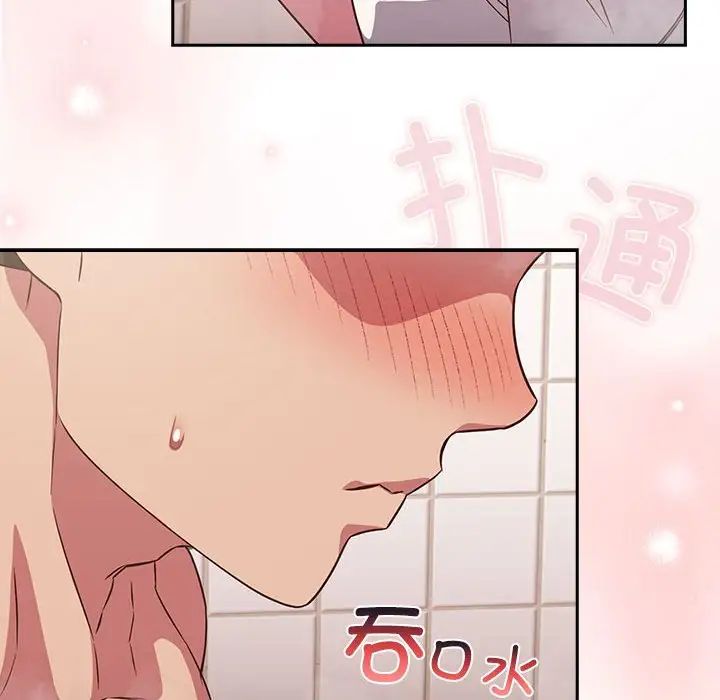 《受害者联盟》漫画 第21話