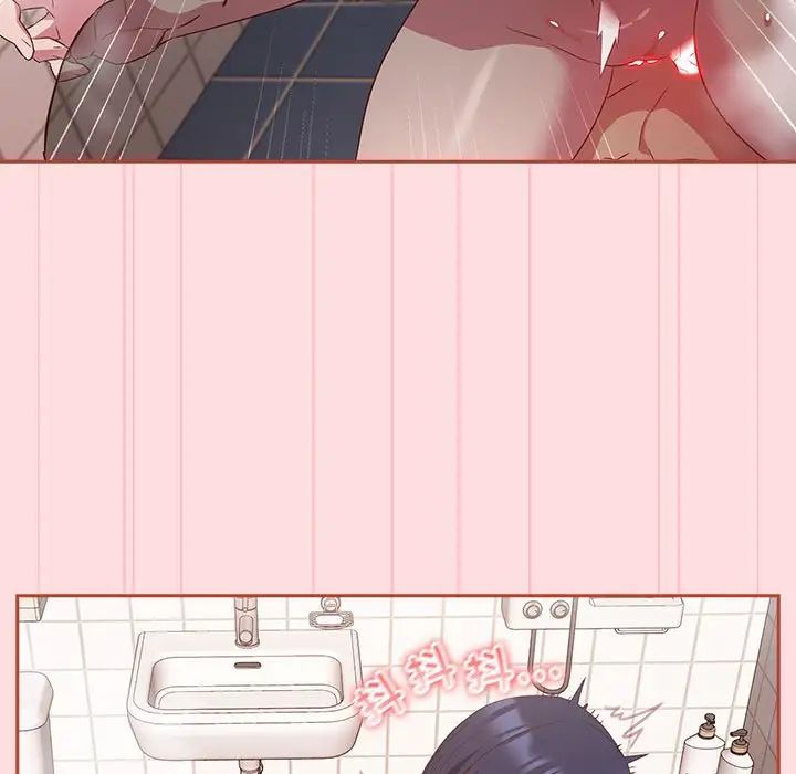 《受害者联盟》漫画 第22話