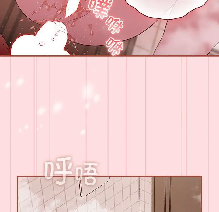 《受害者联盟》漫画 第22話