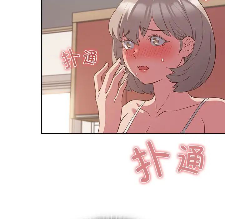 《受害者联盟》漫画 第23話