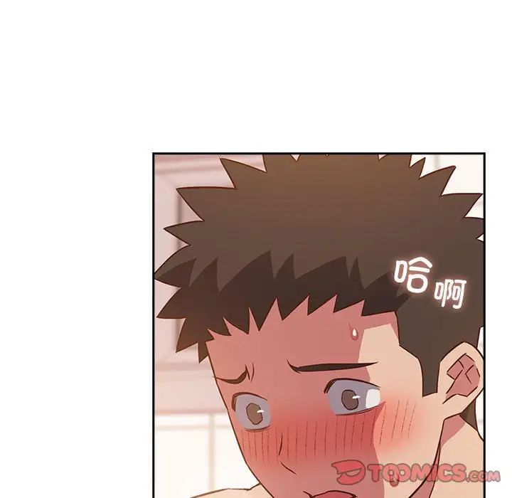 《受害者联盟》漫画 第23話