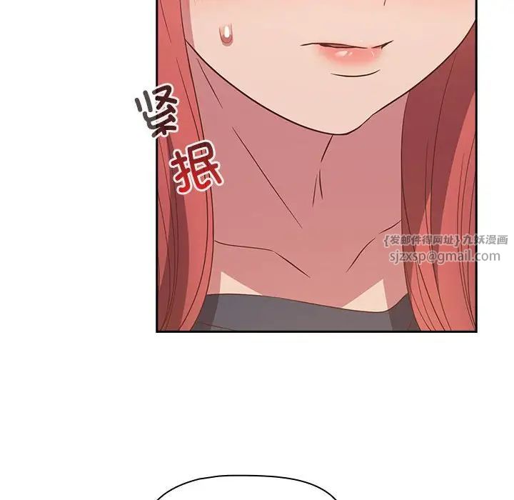 《受害者联盟》漫画 第23話