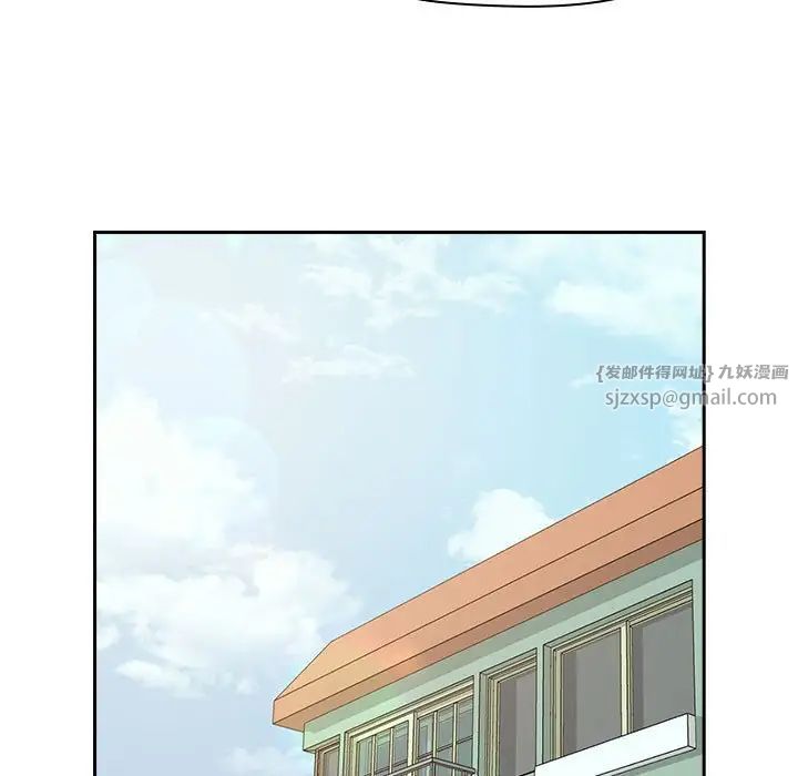 《受害者联盟》漫画 第23話