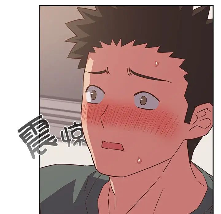 《受害者联盟》漫画 第23話