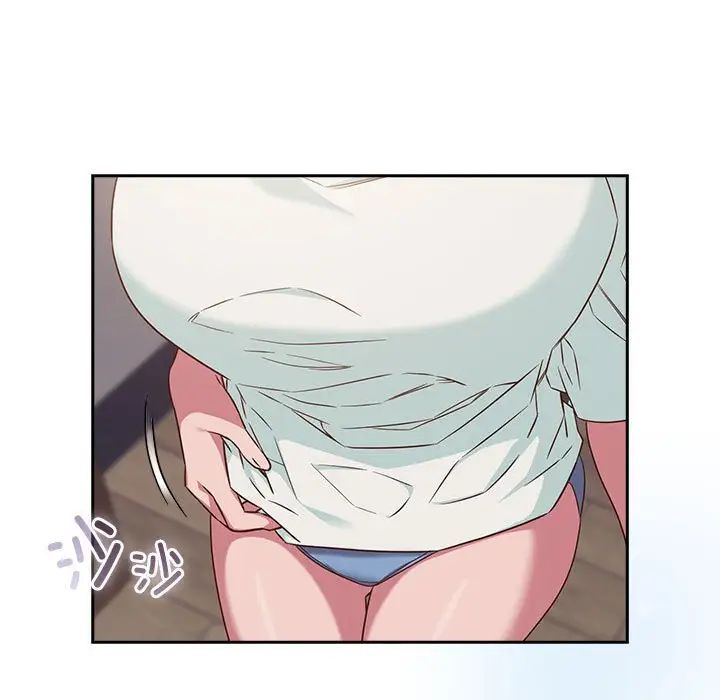 《受害者联盟》漫画 第24話