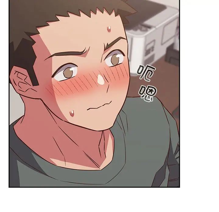 《受害者联盟》漫画 第24話