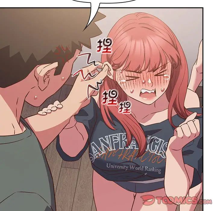 《受害者联盟》漫画 第24話
