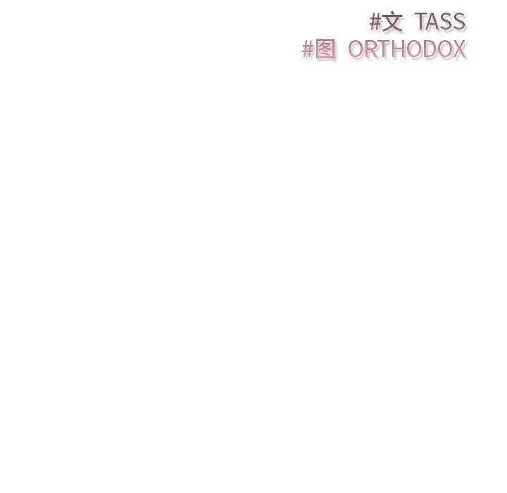 《受害者联盟》漫画 第24話