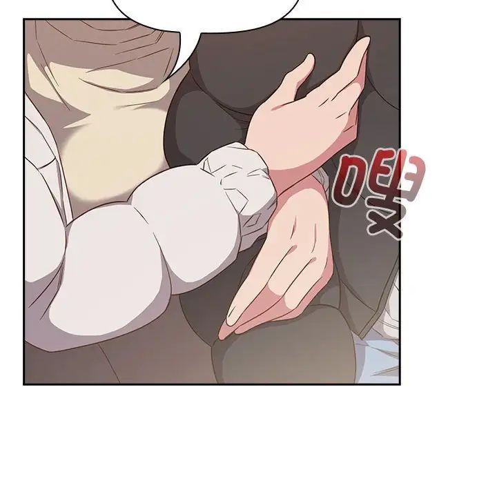 《受害者联盟》漫画 第24話