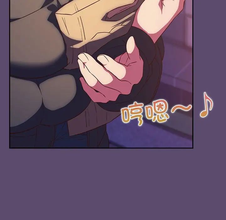 《受害者联盟》漫画 第25話