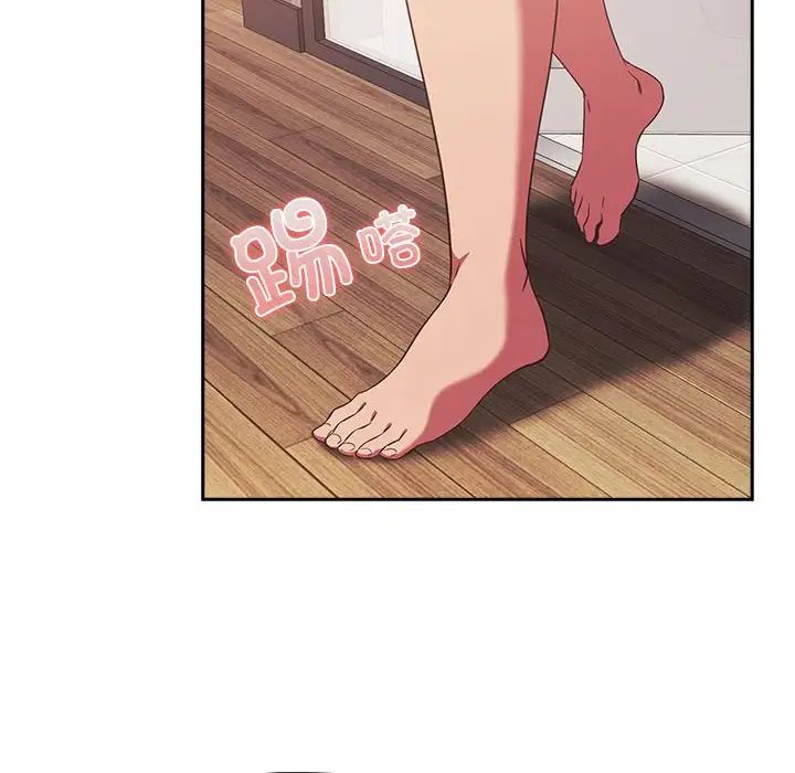 《受害者联盟》漫画 第25話